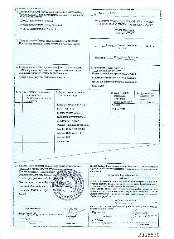 Котел стальной ТЗВК-1,5